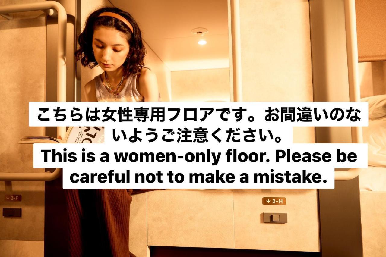 Hotel Book Tea Bed Shibuya Tokio Exterior foto